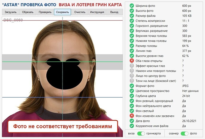 DSC_0060_screenshot