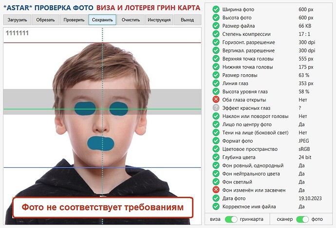 cropped-1111111_screenshot