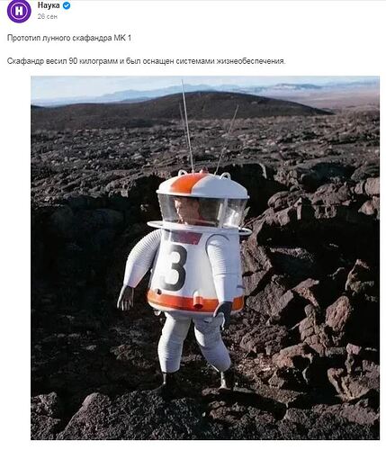 Снимок