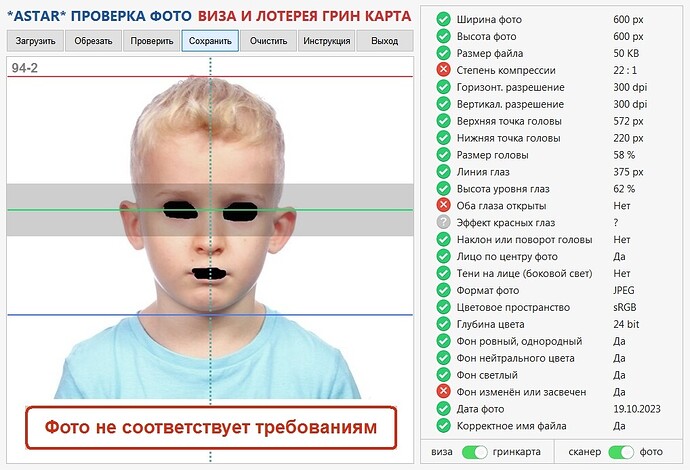 cropped-94-2_screenshot