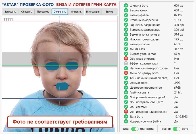 cropped-11111_screenshot