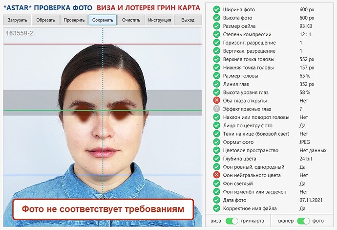 163559-2_screenshot