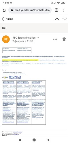 Screenshot_2022-02-07-14-09-43-271_com.android.chrome