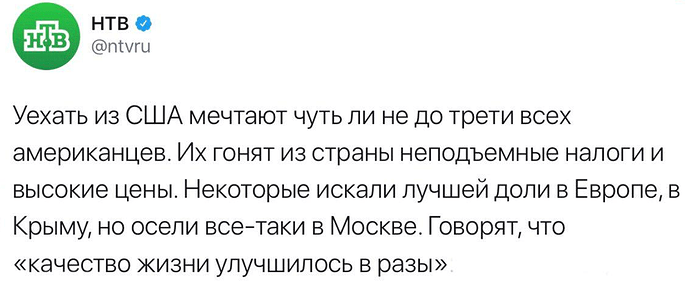 нтв.png