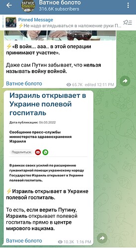 Screenshot_20220306-131945_Telegram