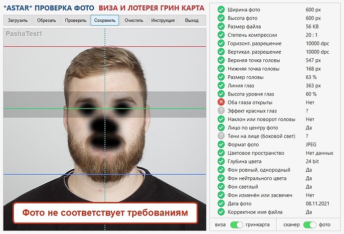 PashaTest1_screenshot