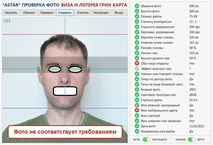 cropped-123_screenshot