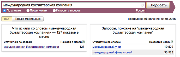 Снимок экрана 2016-06-05.png