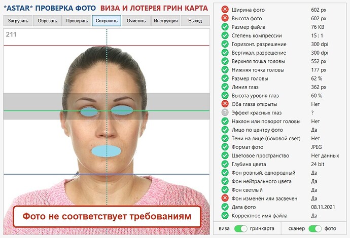 211_screenshot