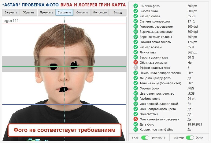 cropped-egor111_screenshot