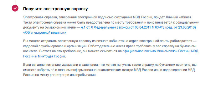 pravka.jpg