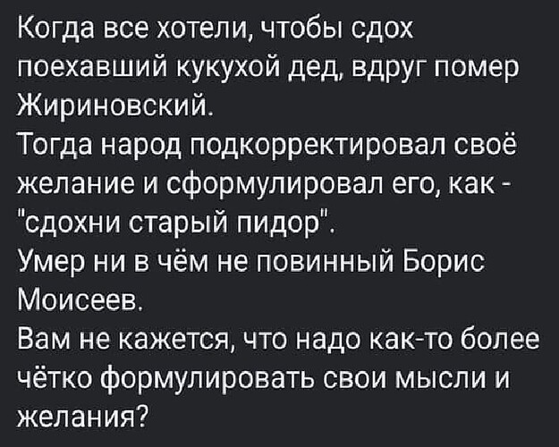 Безымянный