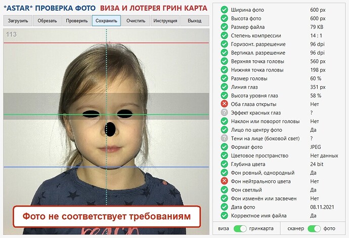 113_screenshot