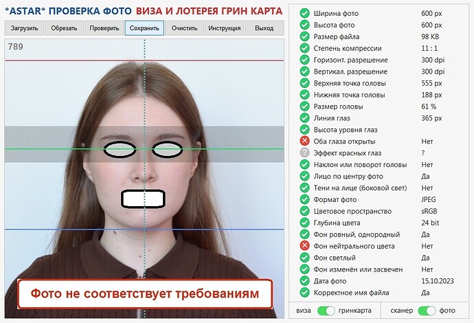 cropped-789_screenshot