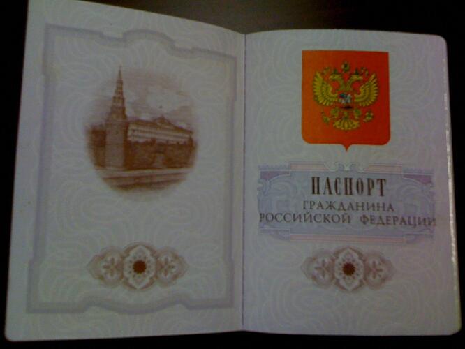 Passport 002.jpg