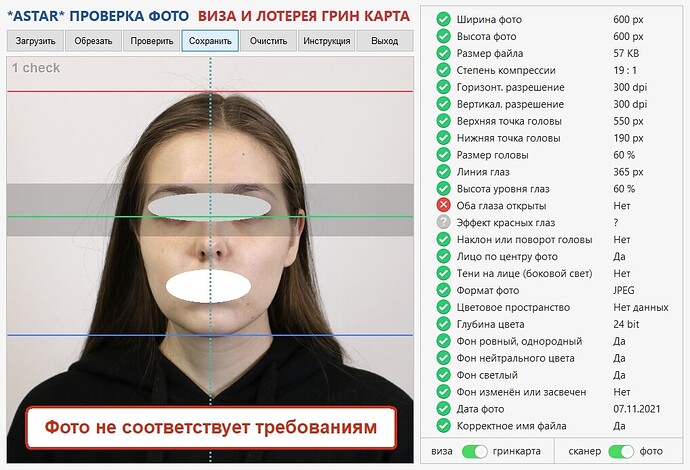 1 check_screenshot