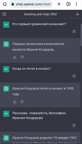 Irakly_kondorov