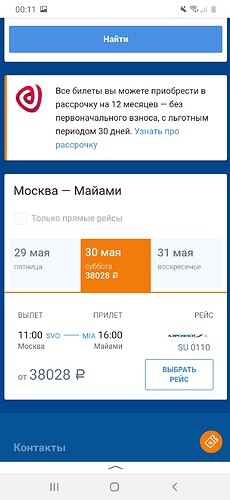 Screenshot_20200525-001109_Yandex.jpg