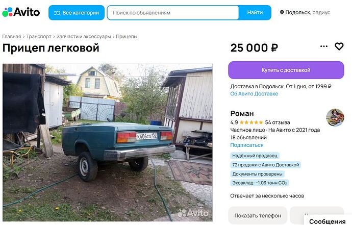 чувса