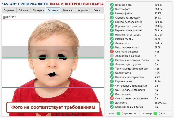 cropped-gordi111_screenshot