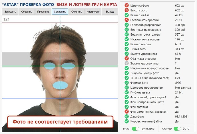 121_screenshot