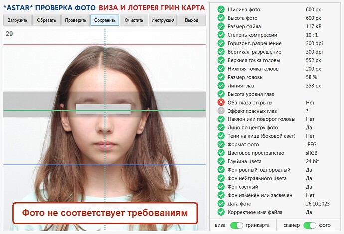 cropped-29_screenshot