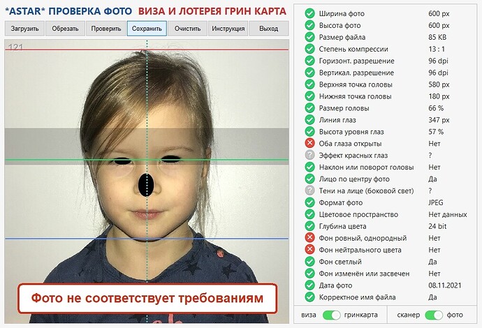 121_screenshot