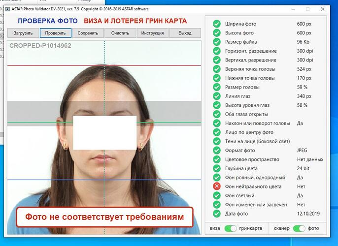 Снимок экрана 2019-10-12 в 15.21.26.jpg