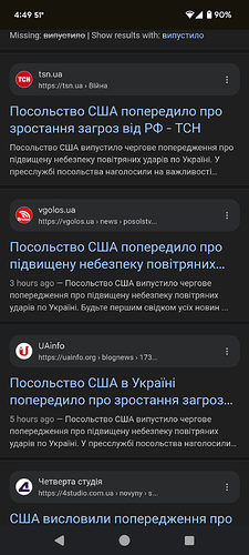 Screenshot_20241208-164919