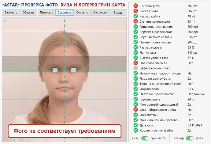 4_screenshot