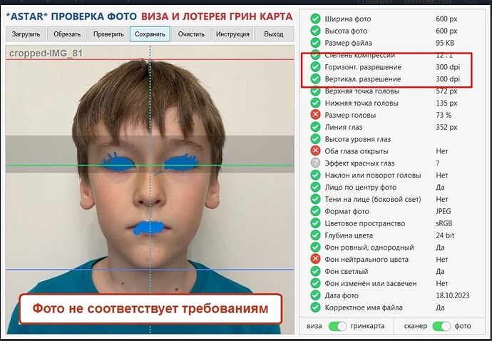 Screenshot_49