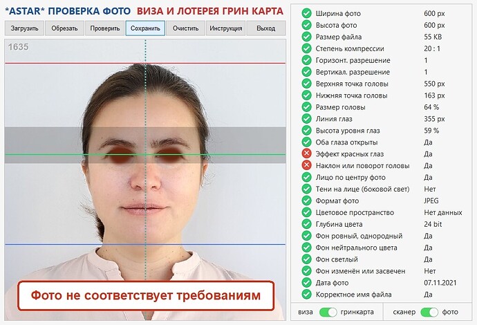 1635_screenshot