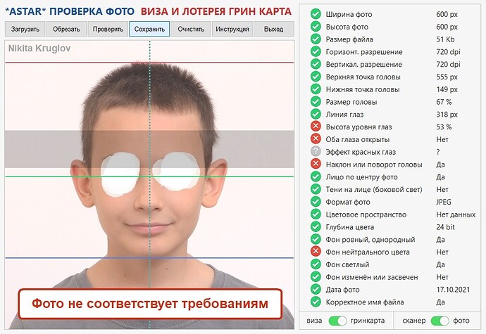 Nikita Kruglov_tested