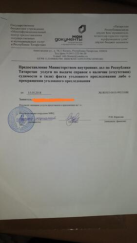 IMG_20180610_095735.jpg