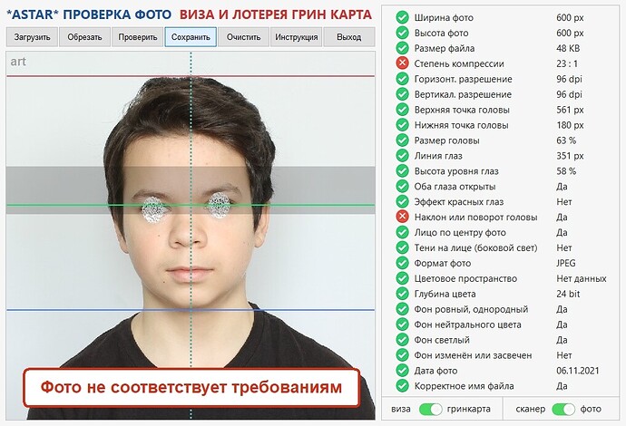 art_screenshot