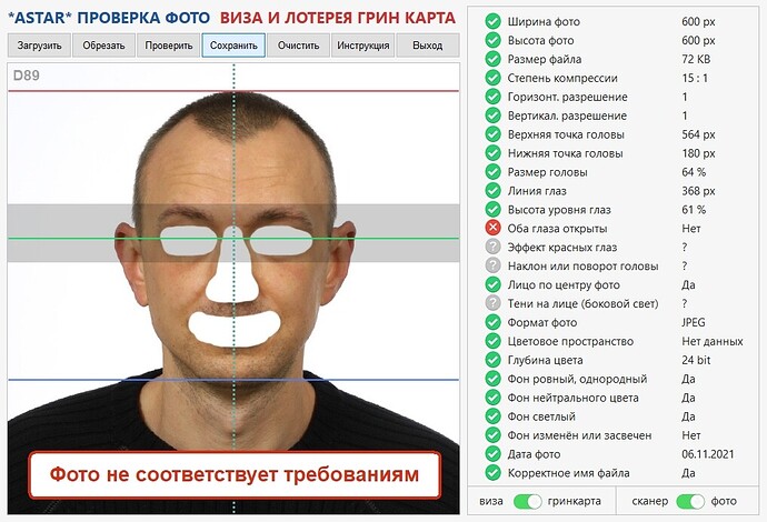 D89_screenshot