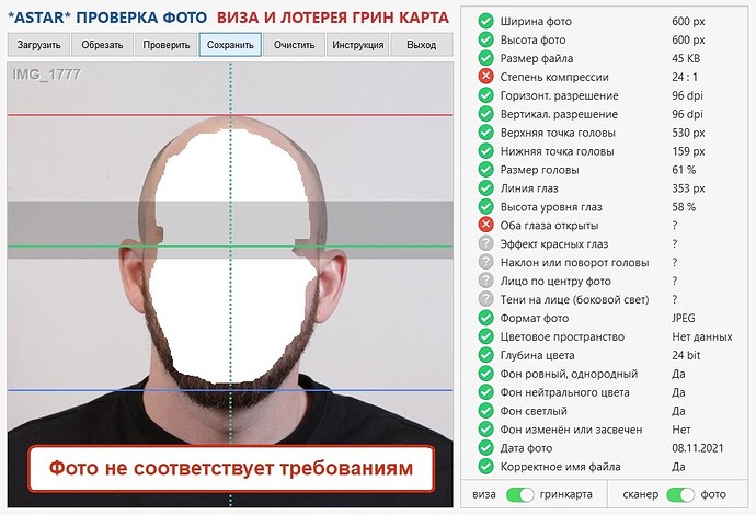 CROPPED-IMG_1777_screenshot