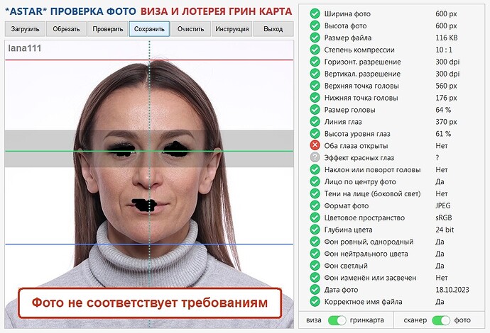 cropped-lana111_screenshot