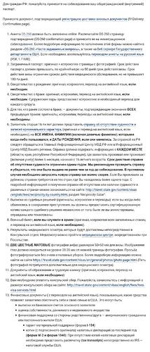 12. СПИСОК ДОКУМЕНТОВ.jpg