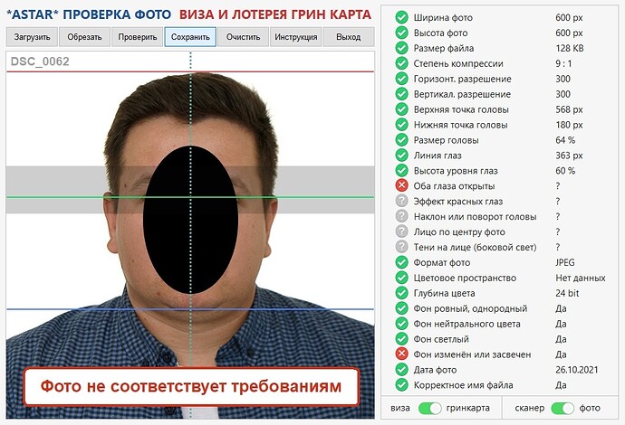 DSC_0062_screenshot
