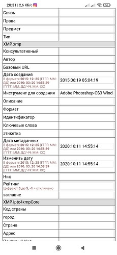 Screenshot_2020-10-26-20-31-12-184_com.android.chrome.jpg