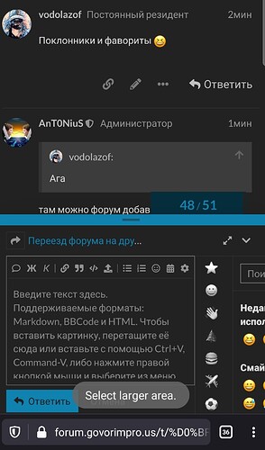 SmartSelect_20210414-182616_Firefox