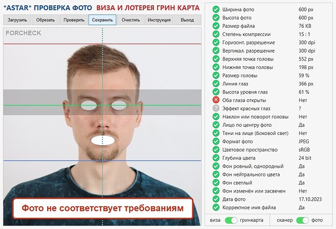 cropped-FORCHECK_screenshot