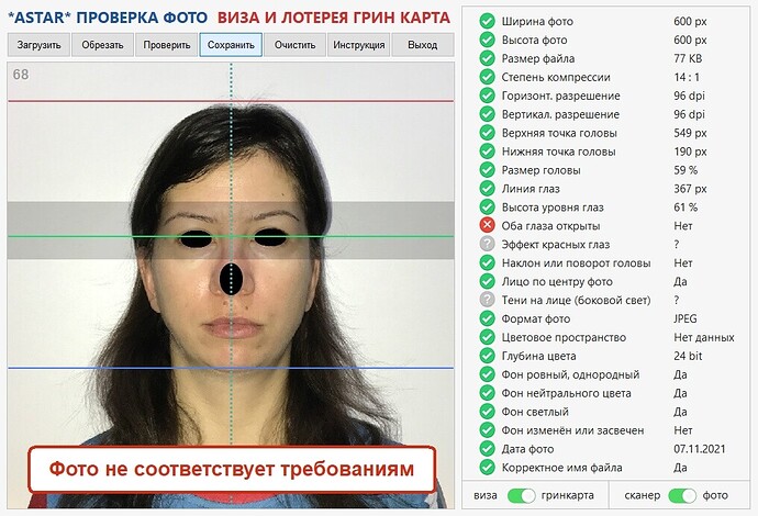 68_screenshot