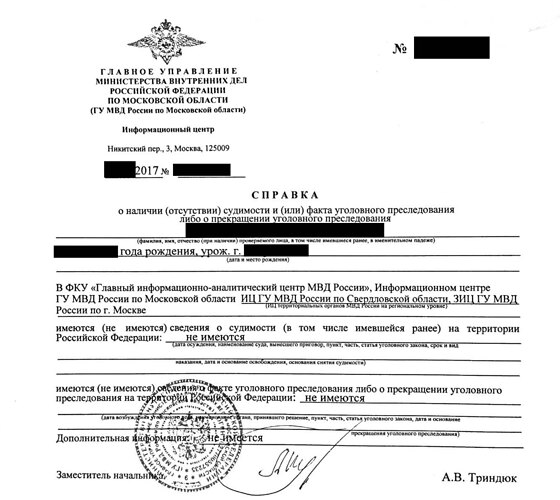 образец.jpg