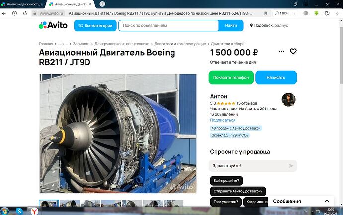 Снимок