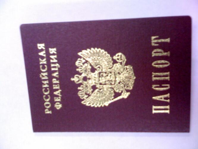 Passport 001.jpg