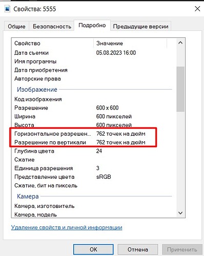 Screenshot_51