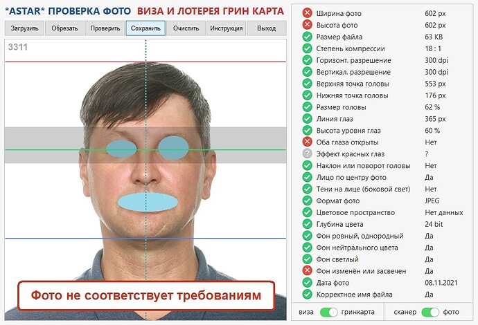 3311_screenshot