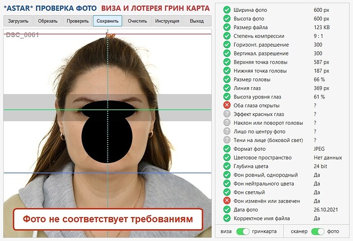 DSC_0061_screenshot
